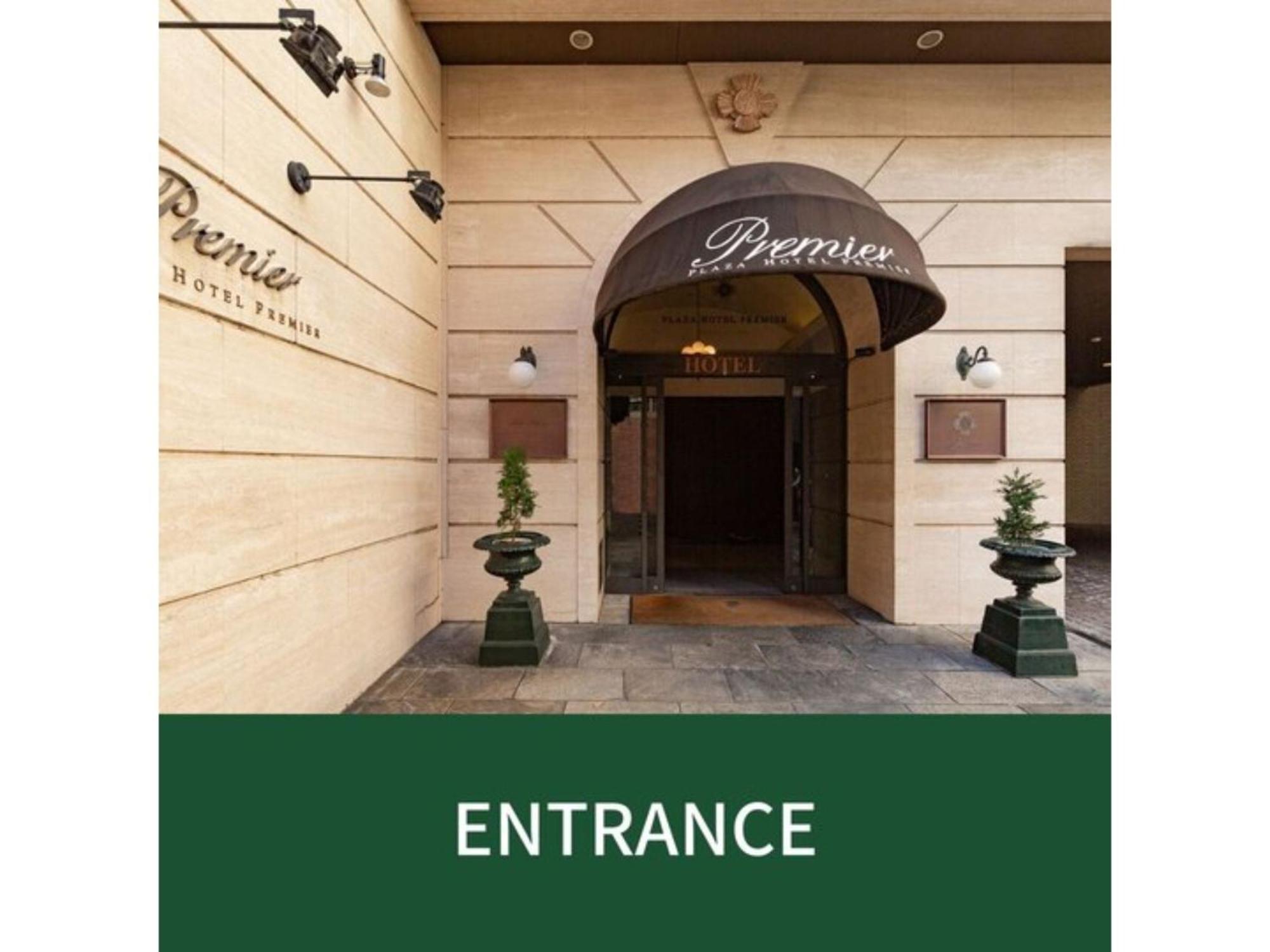 Plaza Hotel Premier - Vacation Stay 40087V Фукуока Экстерьер фото
